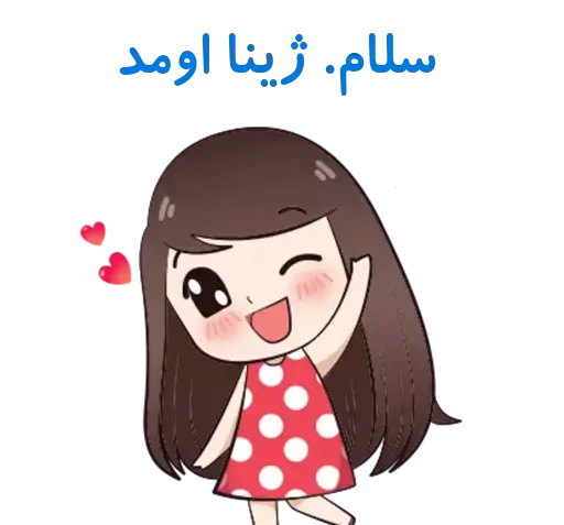 عکس اسم ژینا