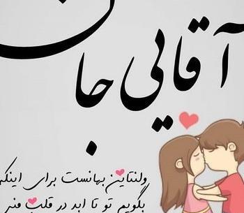عکس ولنتاین لاکچری اینستا