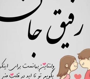 عکس ولنتاین لاکچری اینستا