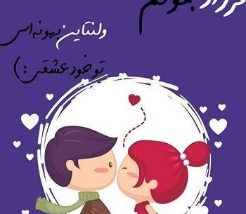 عکس ولنتاین لاکچری اینستا