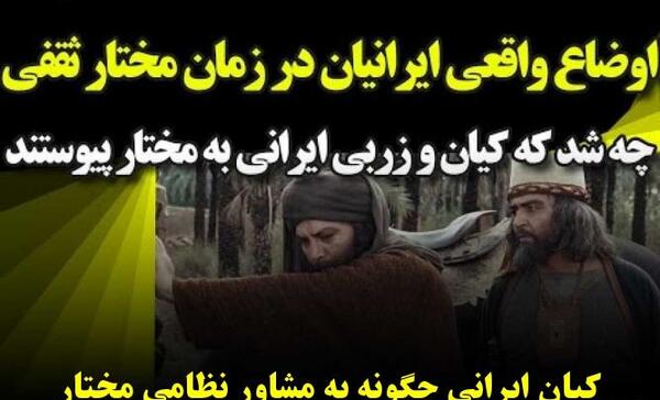 قبر عکس واقعی شمر ذالجوشن