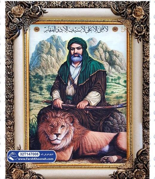 عکسهای حضرت علی ع