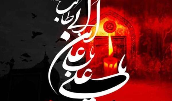 عکسهای حضرت علی ع