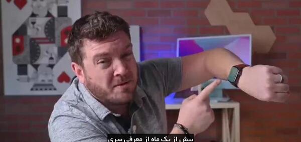 عکس ساعت هوشمند سری ۸