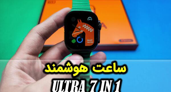 عکس ساعت هوشمند سری ۸