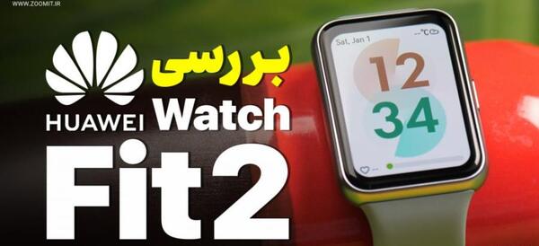 عکس ساعت هوشمند سری ۸