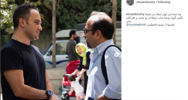 عکس احسان فرهادی