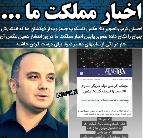 عکس احسان فرهادی