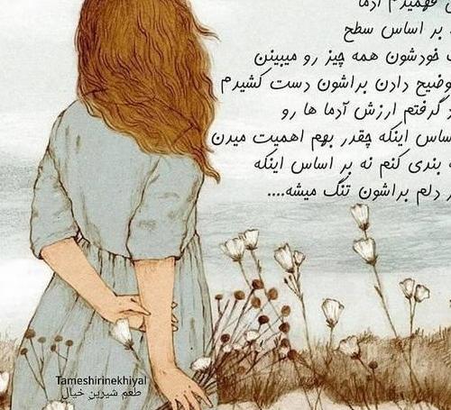 عکس نوشته زیبا مادر برای وضعیت واتساپ