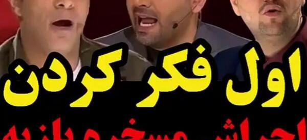 عکس حمید حیایی