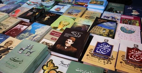 عکس نمایشگاه خرم آباد