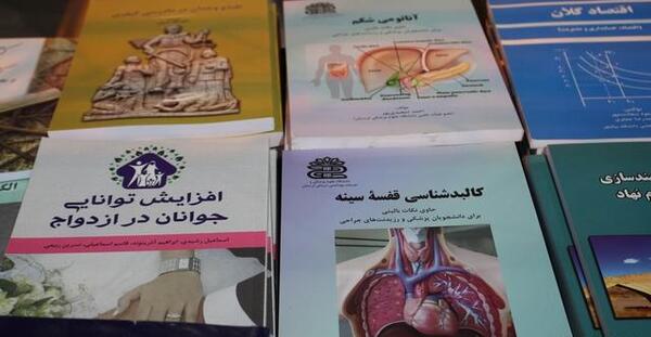 عکس نمایشگاه خرم آباد