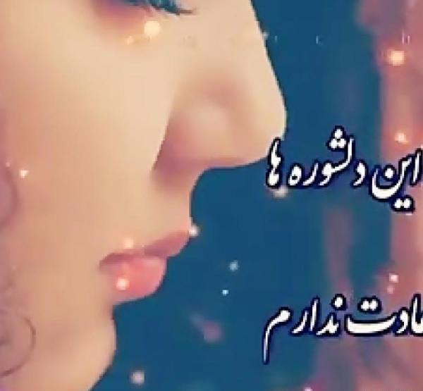 عکس غمگین برای پروفایل واتساپ جدید