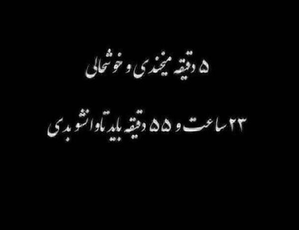 عکس غمگین برای پروفایل واتساپ جدید
