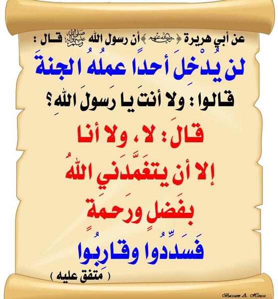 عکس روح فان