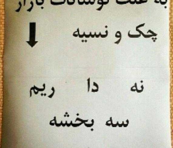 عکس چالش خنده دار