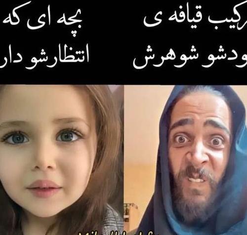 عکس چالش خنده دار