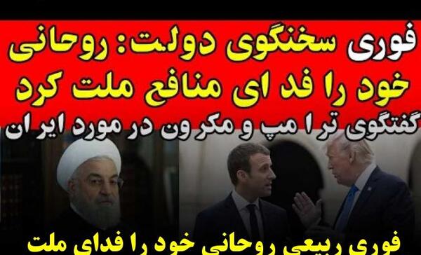عکس همسر جدید علی ربیعی