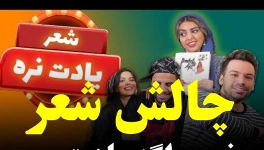 عکس همسر جدید علی ربیعی