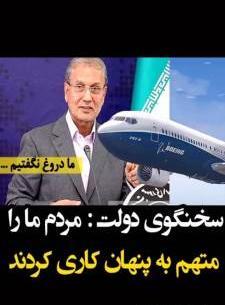 عکس همسر جدید علی ربیعی