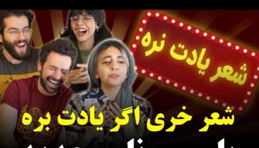 عکس همسر جدید علی ربیعی