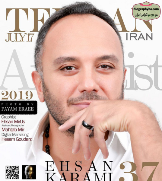 عکس همسر جدید علی ربیعی