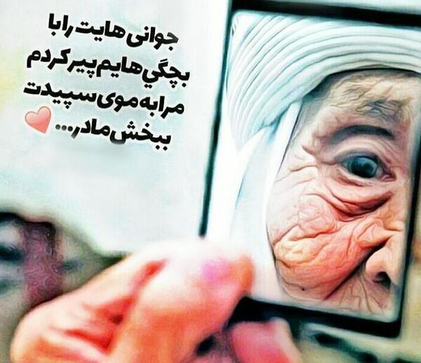 دانلود عکس پروفایل زکیه
