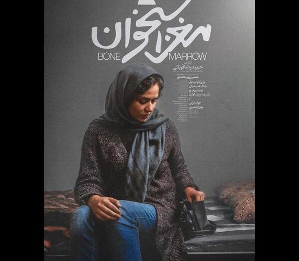 عکس همسر پریناز ایزدیار