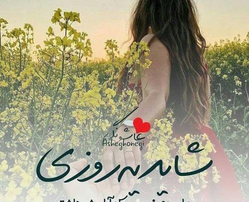 عکس نوشته ارامش با خدا