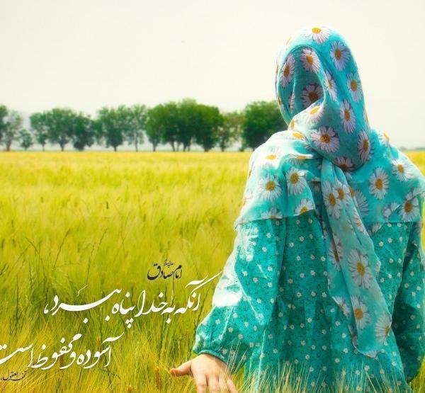 عکس نوشته ارامش با خدا