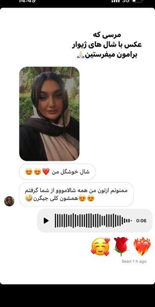 آتلیه عکس ژیوار