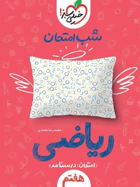 عکس گربه روی کتاب