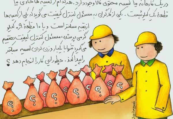 عکس جالب ریاضی