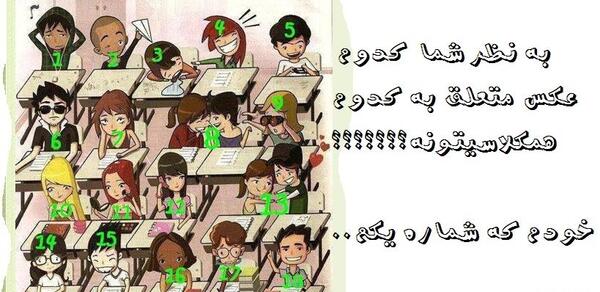عکس جالب ریاضی