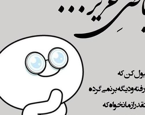 عکس جالب ریاضی