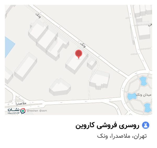 عکس روسری فروشی