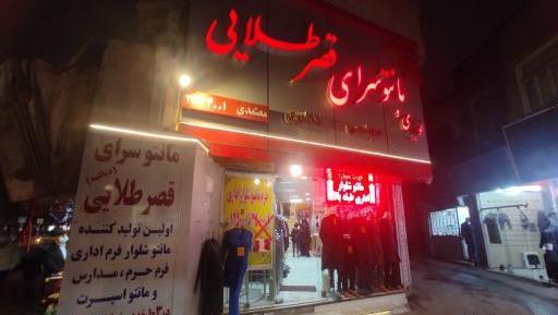 عکس روسری فروشی
