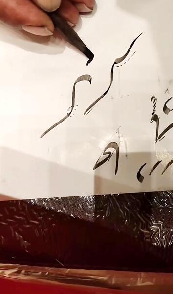 عکس کلاس خط