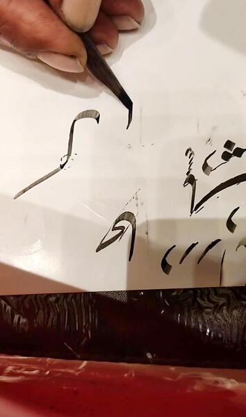 عکس کلاس خط