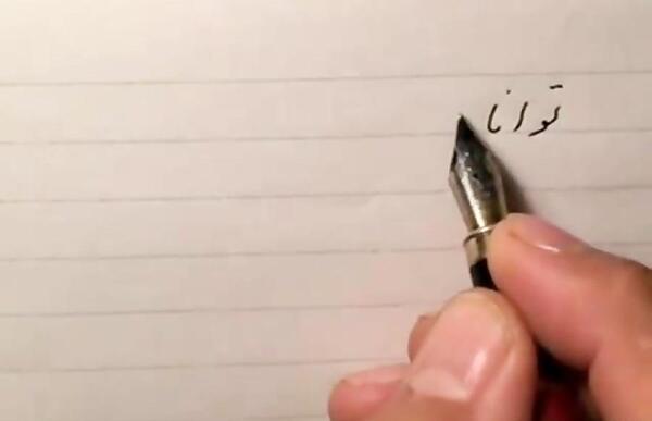 عکس کلاس خط