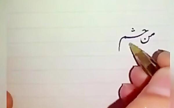 عکس کلاس خط
