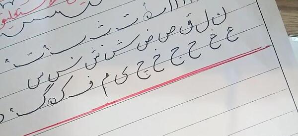 عکس کلاس خط