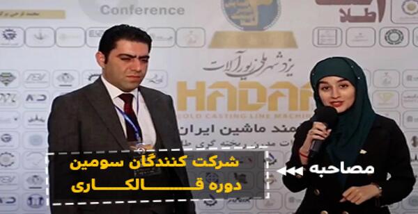 عکس کلاس خط