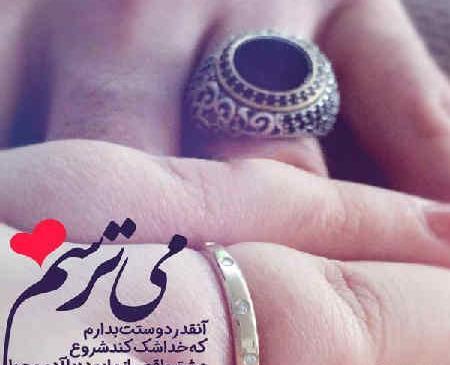 عکس نوشته عاشقانه حرف o