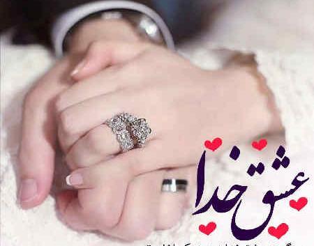 عکس نوشته عاشقانه حرف o
