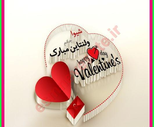 عکس نوشته عاشقانه حرف o