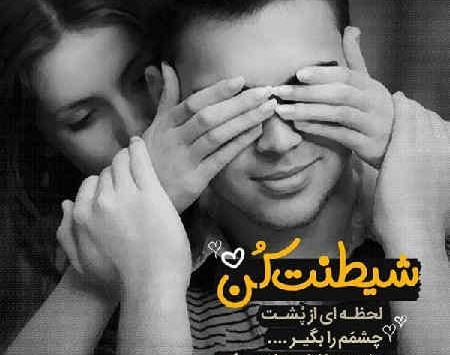 عکس نوشته عاشقانه حرف o