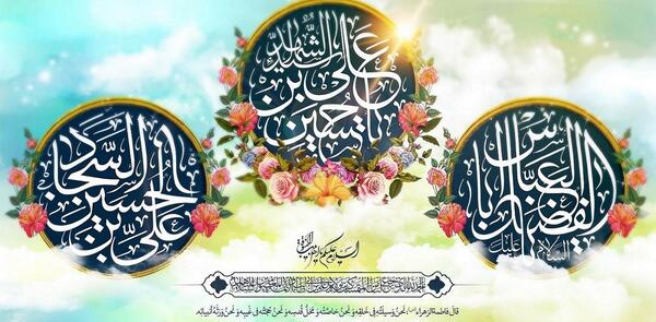 عکس تصاویر حضرت ابوالفضل و امام حسین