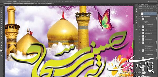 عکس تصاویر حضرت ابوالفضل و امام حسین