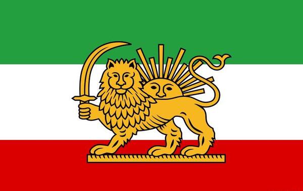 عکس پرچم ایران قبل از